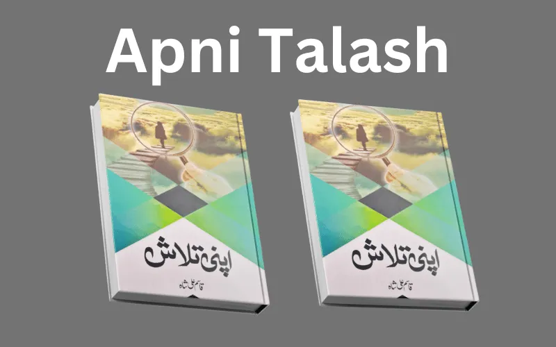 Qasim Ali Shah Book Apni Talash