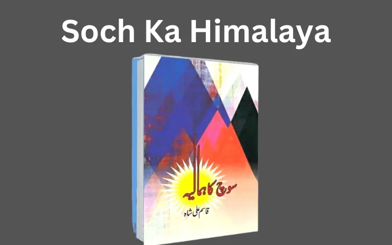Qasim Ali Shah Book Soch Ka Himalaya