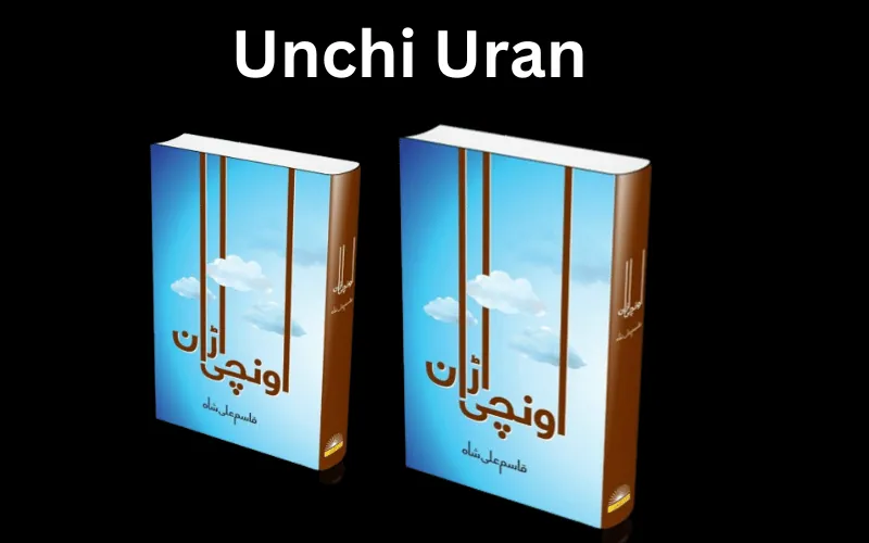Qasim Ali Shah Book Unchi Uran